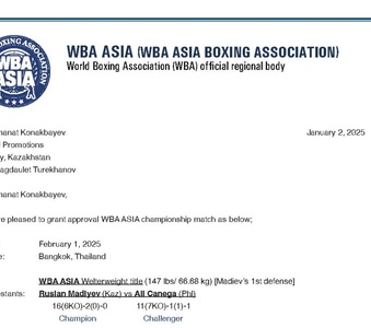  В WBA ASIA ОТРЕАГИРОВАЛИ НА ЗАМЕНУ соперника у Руслана Мадиева