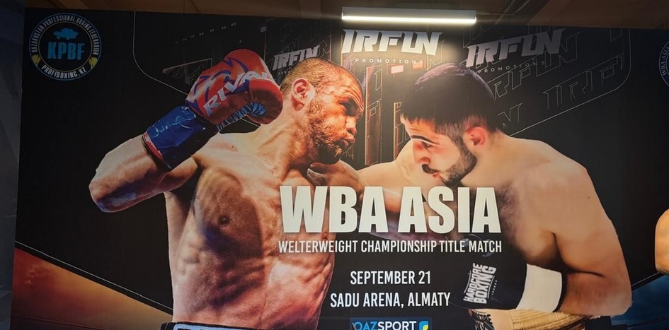 Бой  за титул WBA Asia  в Алматы – КАК ПРОШЛИ «ПРИЕМ У ВРАЧА» И ВЗВЕШИВАНИЕ