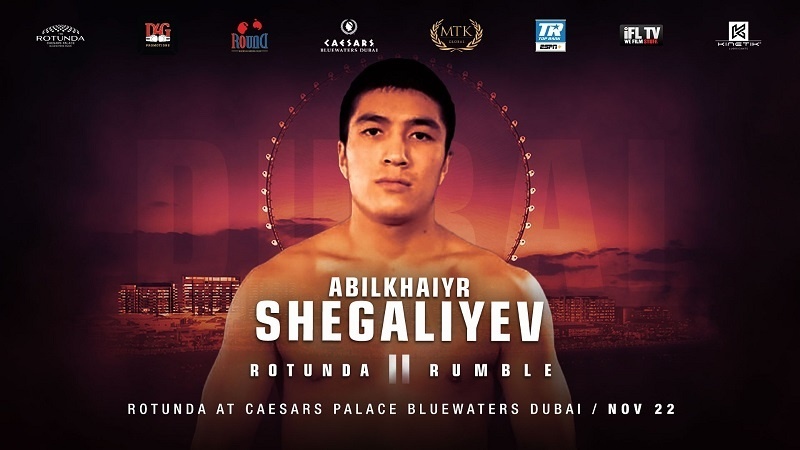 ТЕЛЕКАНАЛЫ «БОЕЦ» и «МАТЧ ТВ» покажут бой казахстанского боксера