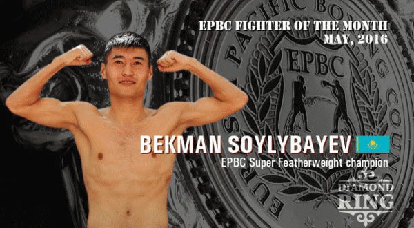 Бекман Сойлыбаев попал в рейтинг WBC