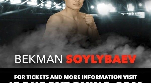 Стало известно имя соперника Бекмана Сойлыбаева в поединке 25 июля.