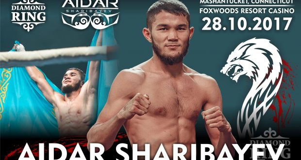 Следующим соперником Айдара Шарибаева станет боксер из Колумбии