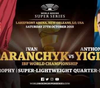 Суперсерия 2 - Йигит и Баранчик подерутся за чемпионский титул IBF 27 октября